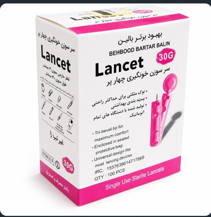 لانست خونگیری ۴ پر g30 (ارسال رایگان)